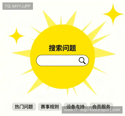 解答集锦